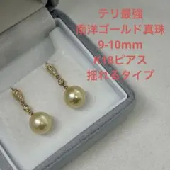 Yamakatsu Pearls K18 真珠ピアス 両耳用 - メルカリ