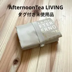 【未使用タグ付き】アフタヌーンティー　ロゴ抗菌保冷　ショッピングバッグ　ゴールド
