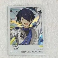 あんスタ 中国 聚光舞台 チェキ風カード しのぶ - メルカリ