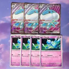 ブルンゲルex SR 3枚 プルリル 4枚 ポケモンカード