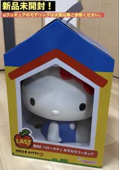 2026年最新】hello kitty 50th anniversary ビッグサイズの人気