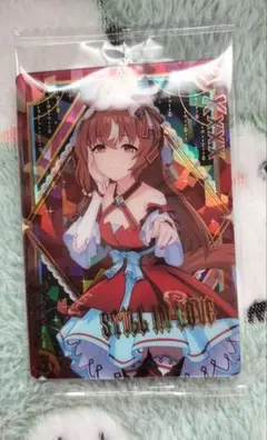 ウマ娘 ウエハース 第9R 勝負服 スティルインラブ 4枚 - メルカリ