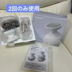 Panasonic EH-HE9G 頭皮エステ　ヘッドスパ　マッサージャー
