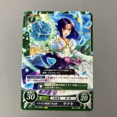 2026年最新】サイファ サナキの人気アイテム - メルカリ
