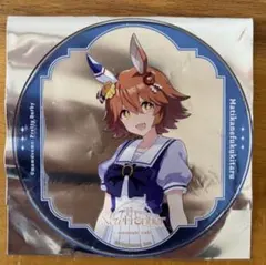 ウマ娘　マチカネフクキタル　6th イベント　アクリルコースター