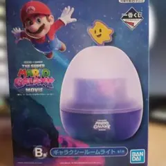 一番くじ『ザ・スーパーマリオギャラクシー ・ムービー 』B賞