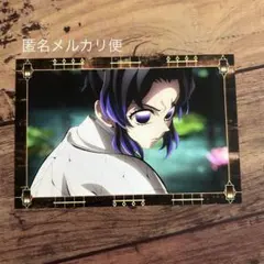 鬼滅の刃 半券ポストカード 胡蝶しのぶ