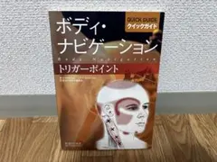 まる〆様 リクエスト 2点 まとめ商品