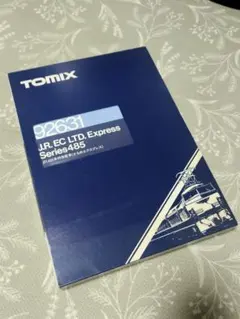 DOCOBUY専用TOMIX 92631485系特急かもめエクスプレス6両セット - メルカリ