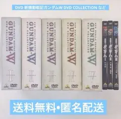 新機動戦記ガンダムW DVD全巻セット&endless waltz特別編 - メルカリ