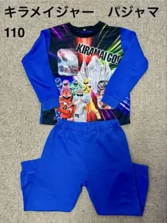 キラメイジャー 長袖パジャマ 110