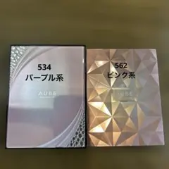 AUBE アイシャドウパレット 534 パープル系 オーブ ブライトアップアイズ 534 パープル系 花王 ソフィーナ