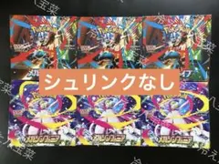 メガブレイブ メガシンフォニア 各3box 計6box シュリンクなし ペリ付き