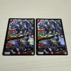 2026年最新】ボルメテウスホワイトドラゴン 初期の人気アイテム - メルカリ