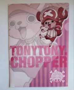 ONE PIECE　チョッパー　A4クリアファイル