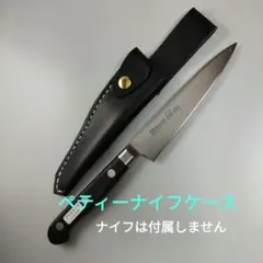 【未使用】PAUDIN カービングナイフセット 8インチ 未使用】PAUDIN カービングナイフセット 8インチ - メルカリ