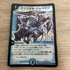 お父さんデュエリスト様 リクエスト 2点 まとめ商品