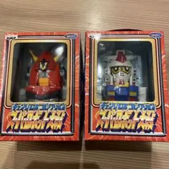 【未開封・全2種】チェンジロボコレクション スーパーロボット大戦 非売品セット