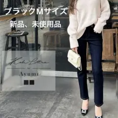 神戸レタス 岡部あゆみコラボ スリムストレートデニム ツイルブラック Mサイズ