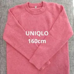 【UNIQLO】 スフレヤーンセーター （ピンク）160cm