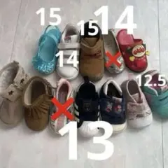 キッズ　スニーカー　ブーツ　10足セット