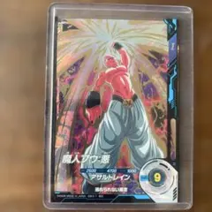ドラゴンボールスーパーダイバーズ Sdv6-066 魔人ブウ:悪 - メルカリ