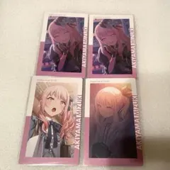 プロセカ 暁山瑞希 ePickcard エピカ まとめ売り