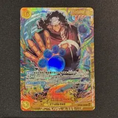 ワンピース　バーソロミュー・くま　シークレット