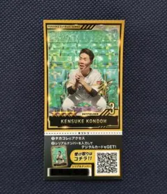福岡ソフトバンクホークス タカコレ 近藤健介選手 ステッカー