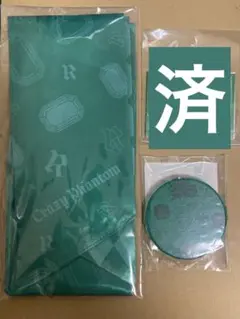 寿嶺二■うたプリ タブナイ アレンジリボン ミラー