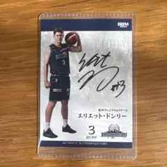 2026年最新】Bリーグ 直筆サインの人気アイテム - メルカリ