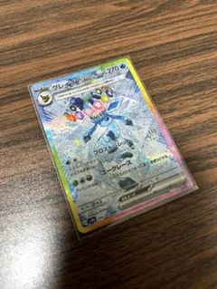 ☆グレイシアex SAR ポケモンカード☆のサムネイル