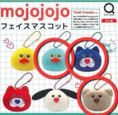 mojojojo フェイスマスコット 3種セット