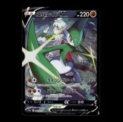 エルレイドV CSR S10a ダークファンタズマ 089/071 PSA10 2026年最新】エルレイドV CSR S10a 089/071 PSA10の人気アイテム