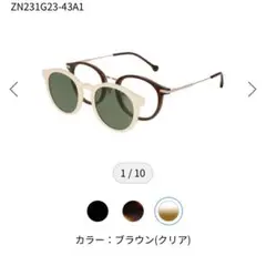 「chim様専用」Zoff メガネ　ななこ　コラボ　2way