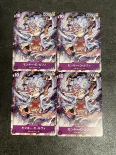 モンキーDルフィーまとめ売り - メルカリ