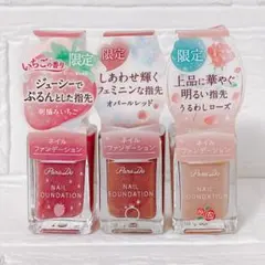 ParaDoパラドゥ　ネイルファンデーション　限定色PK06 PK05 RD01