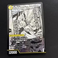 2026年最新】レッドゾーンx 神アートの人気アイテム - メルカリ