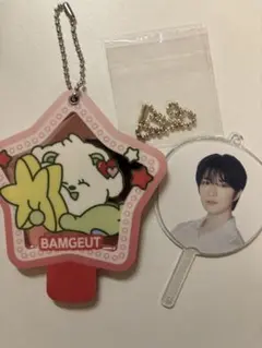 BAMGEUTスライドミラー&BEOMGYUキーリング