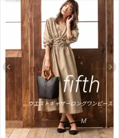 【新品タグ付き訳あり】fifth ウエストギャザーロングワンピース ベージュ Mのサムネイル