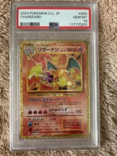 2025年最新】ポケモンカードゲーム classic 未開封の人気アイテム