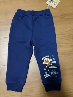 タグ付き新品☆アンパンマンズボン 長ズボン 90cm