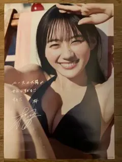 乃木坂46 川崎桜 1st写真集 エチュード 特典B3ポスター＋スペシャルカード