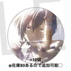 プロジェクトセカイ　グリッター缶バッジ　KAITO　30A 80個セット