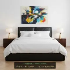 【LuxeLiving-70%OFF】レザーベッド クイーンサイズ ブラック LuxeLiving-70%OFF】レザーベッド クイーン ストレートブラック - メルカリ