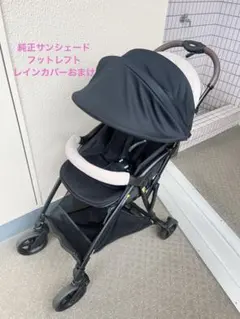 【美品】Pigeon ビングル　bb6 チノベージュ