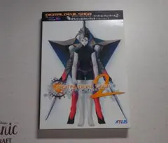 Item thumbnail for item cc22fc91-4a43-4acb-bb0c-489d398e6a53