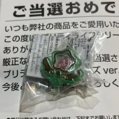 新品】名探偵プリキュア！ マコトジュエル2点 プリティライフ当選品