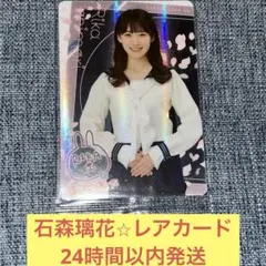 ユニエア　直筆サイン入りチェキ　石森璃花 櫻坂46 石森璃花 直筆サイン入り チェキ ユニエア ユニゾン