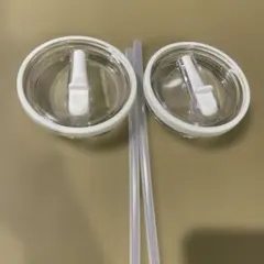 タンブラー用 蓋 ストロー セット 2組